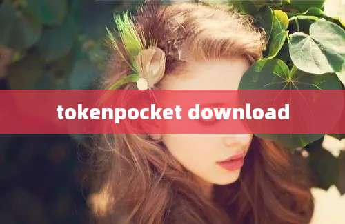 tokenpocket download